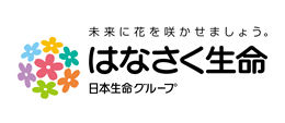 はなさく生命保険株式会社